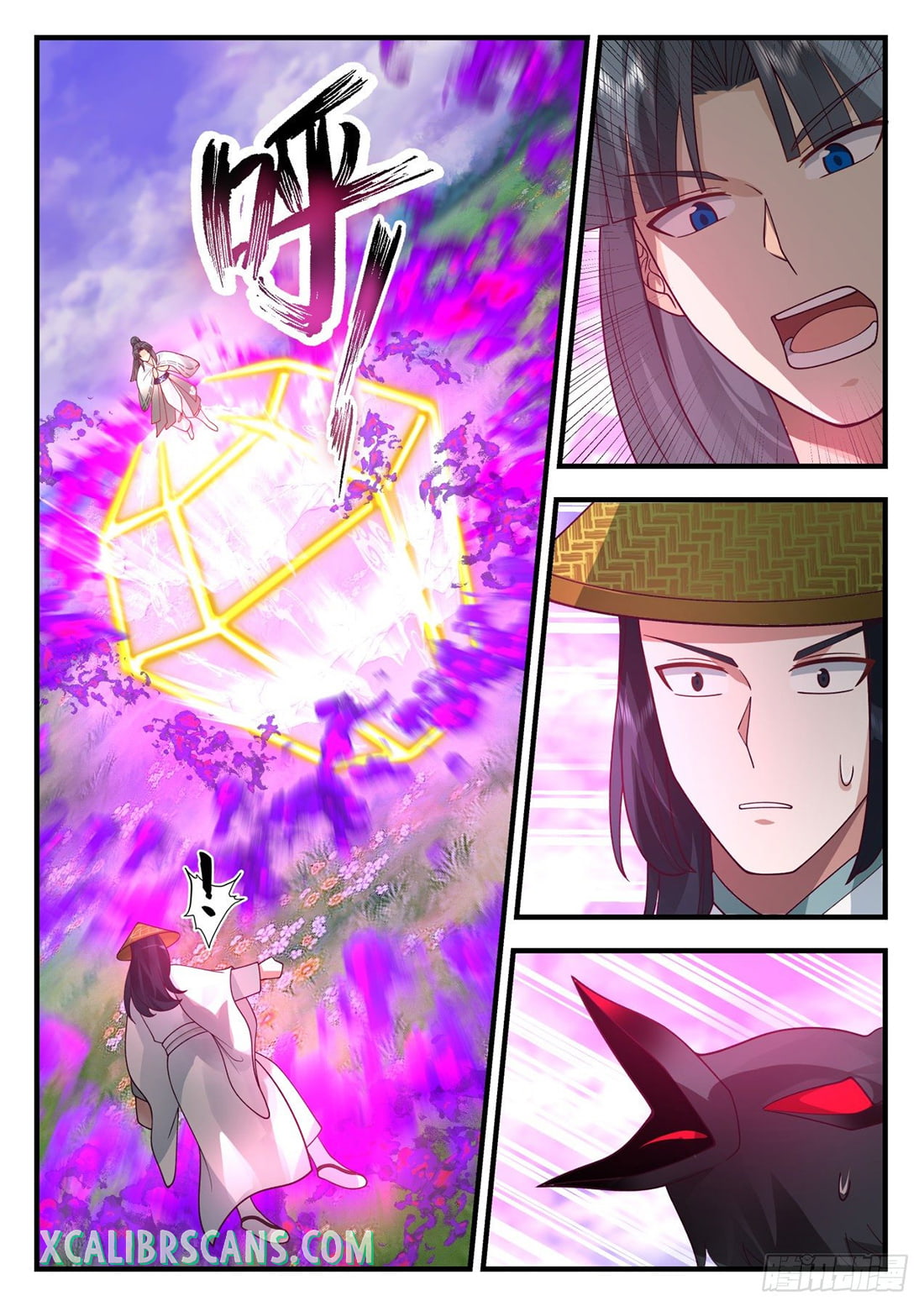 The First Ancestor in History Chapter 127 page 12 - Chapter 127