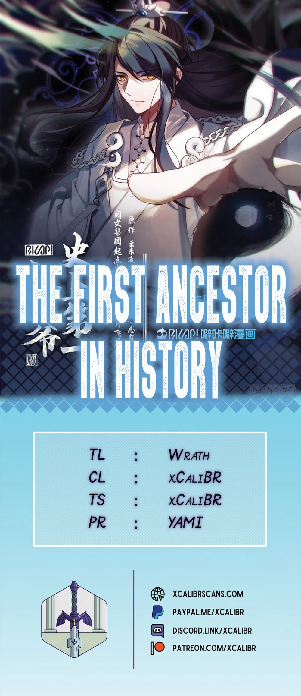 The First Ancestor in History Chapter 128 page 1 - Chapter 128