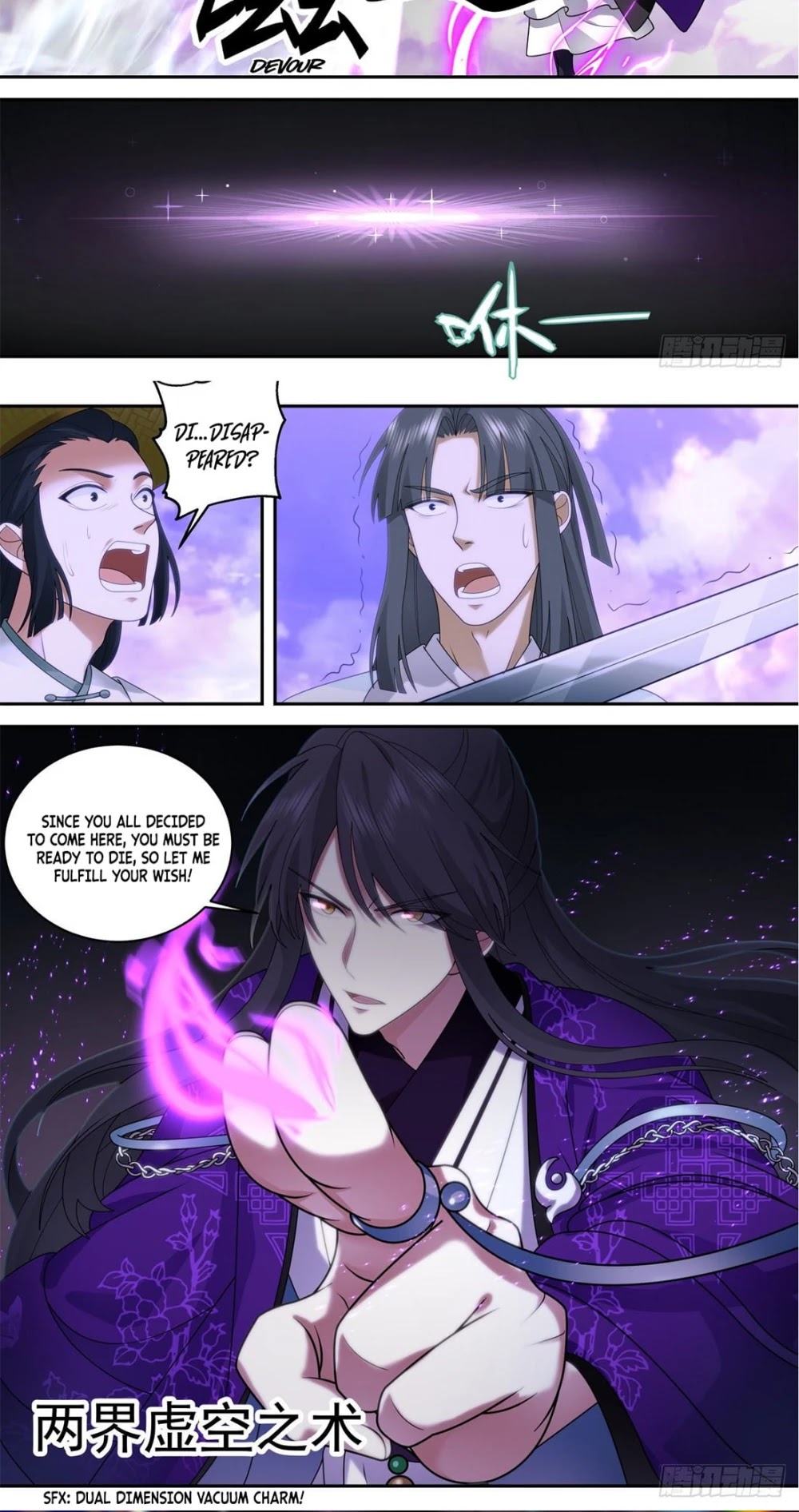 The First Ancestor in History Chapter 128 page 14 - Chapter 128