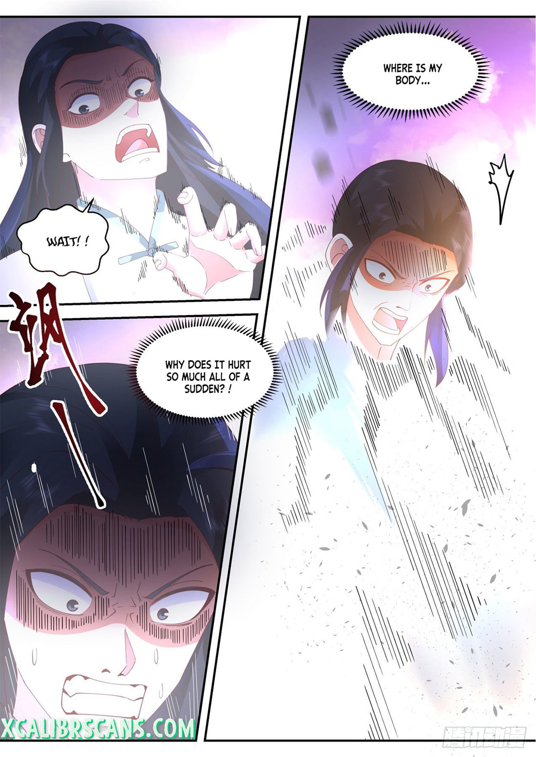 The First Ancestor in History Chapter 129 page 3 - Chapter 129