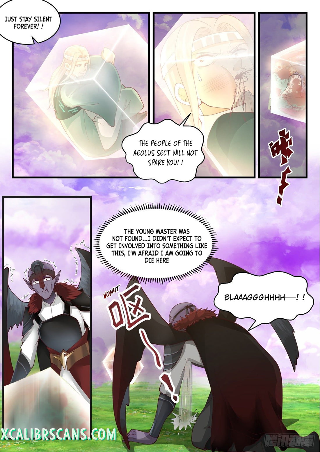 The First Ancestor in History Chapter 129 page 6 - Chapter 129