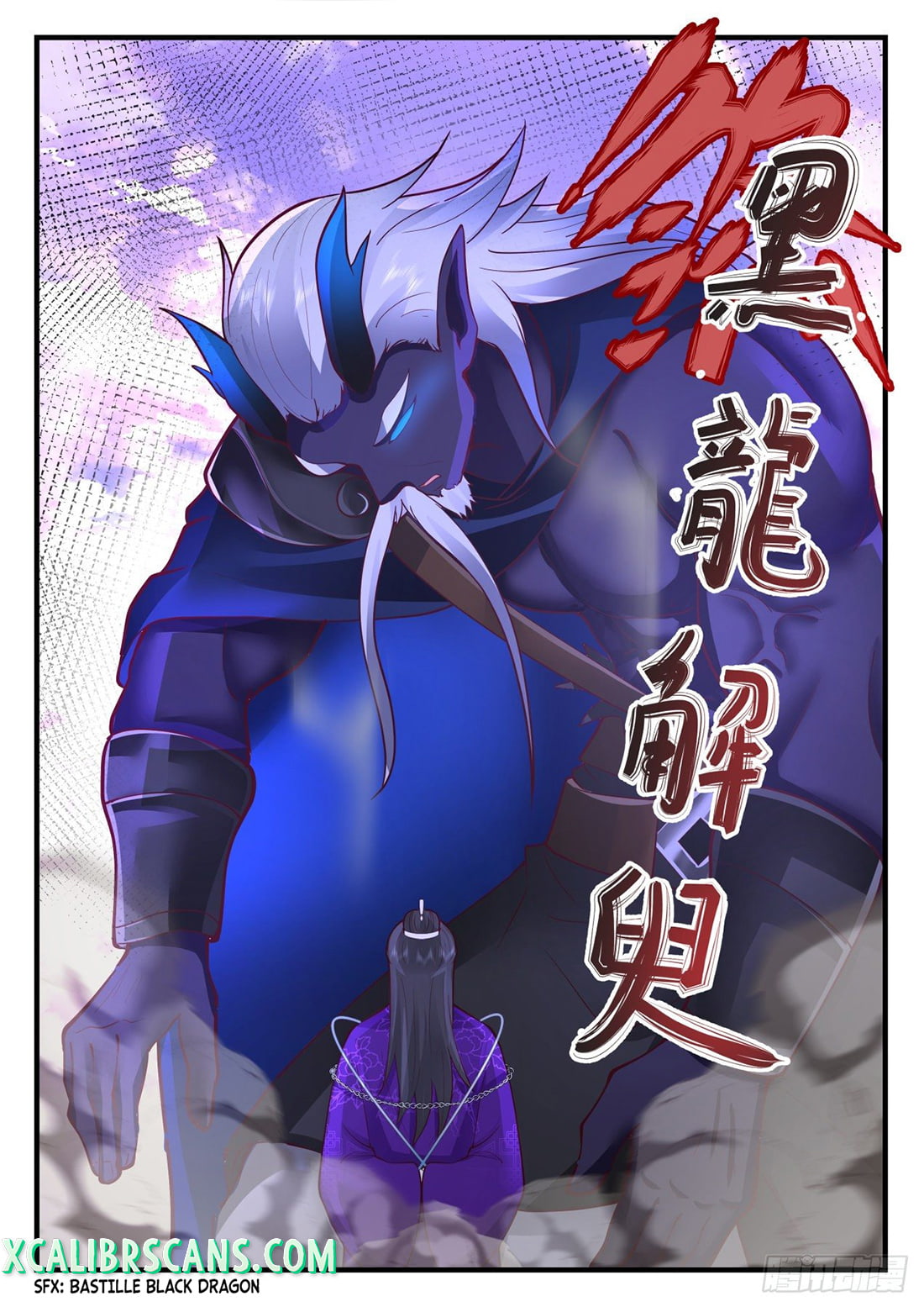 The First Ancestor in History Chapter 129 page 8 - Chapter 129