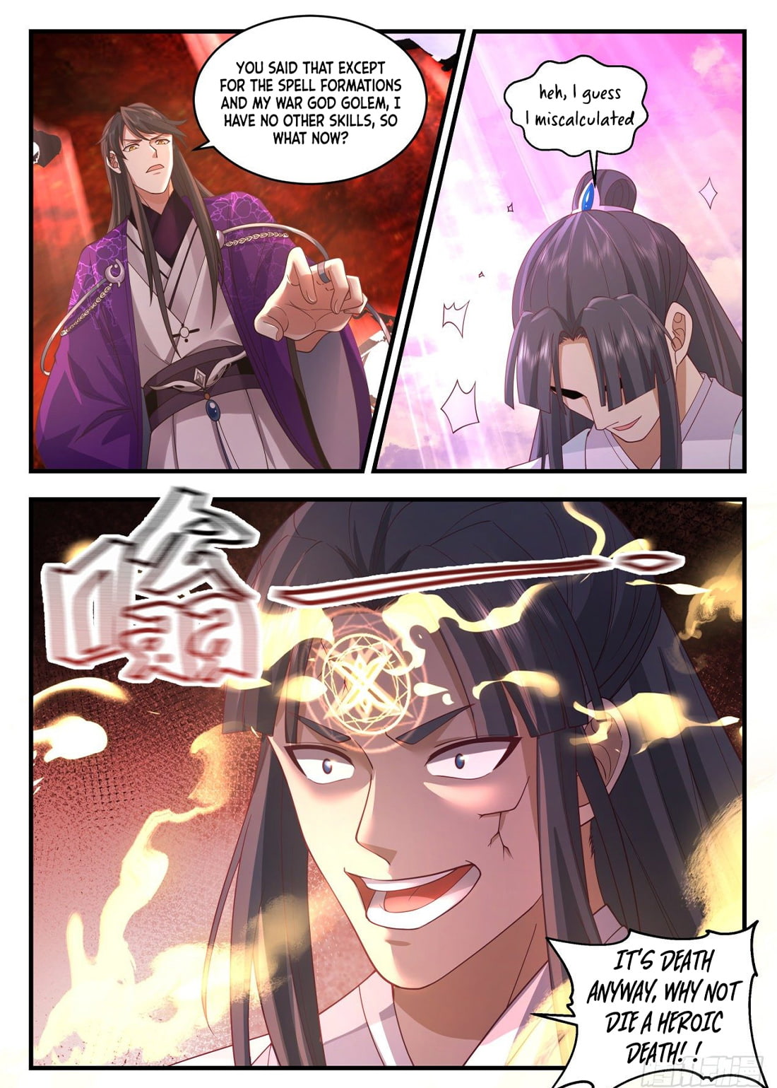 The First Ancestor in History Chapter 130 page 15 - Chapter 130