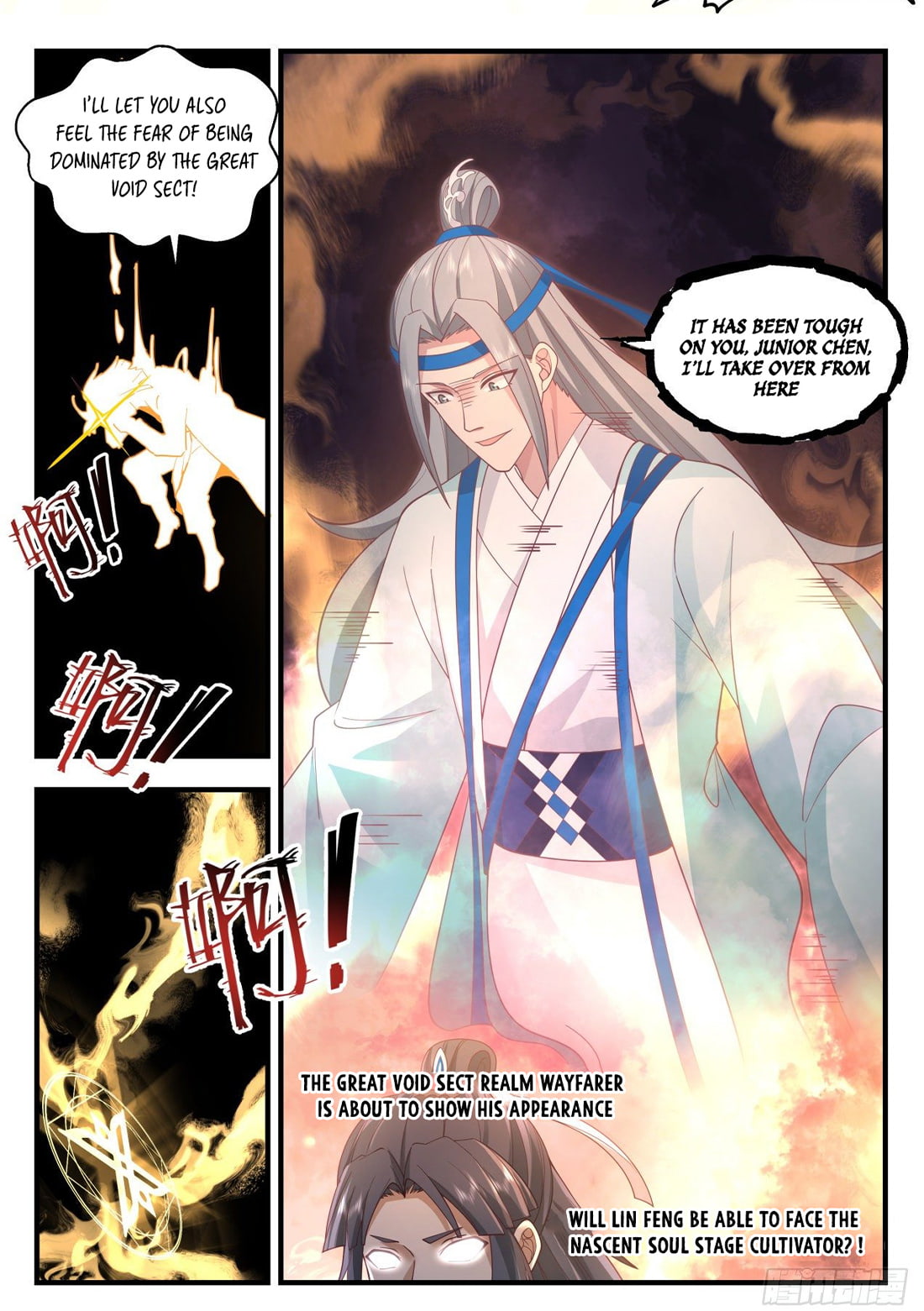 The First Ancestor in History Chapter 130 page 16 - Chapter 130
