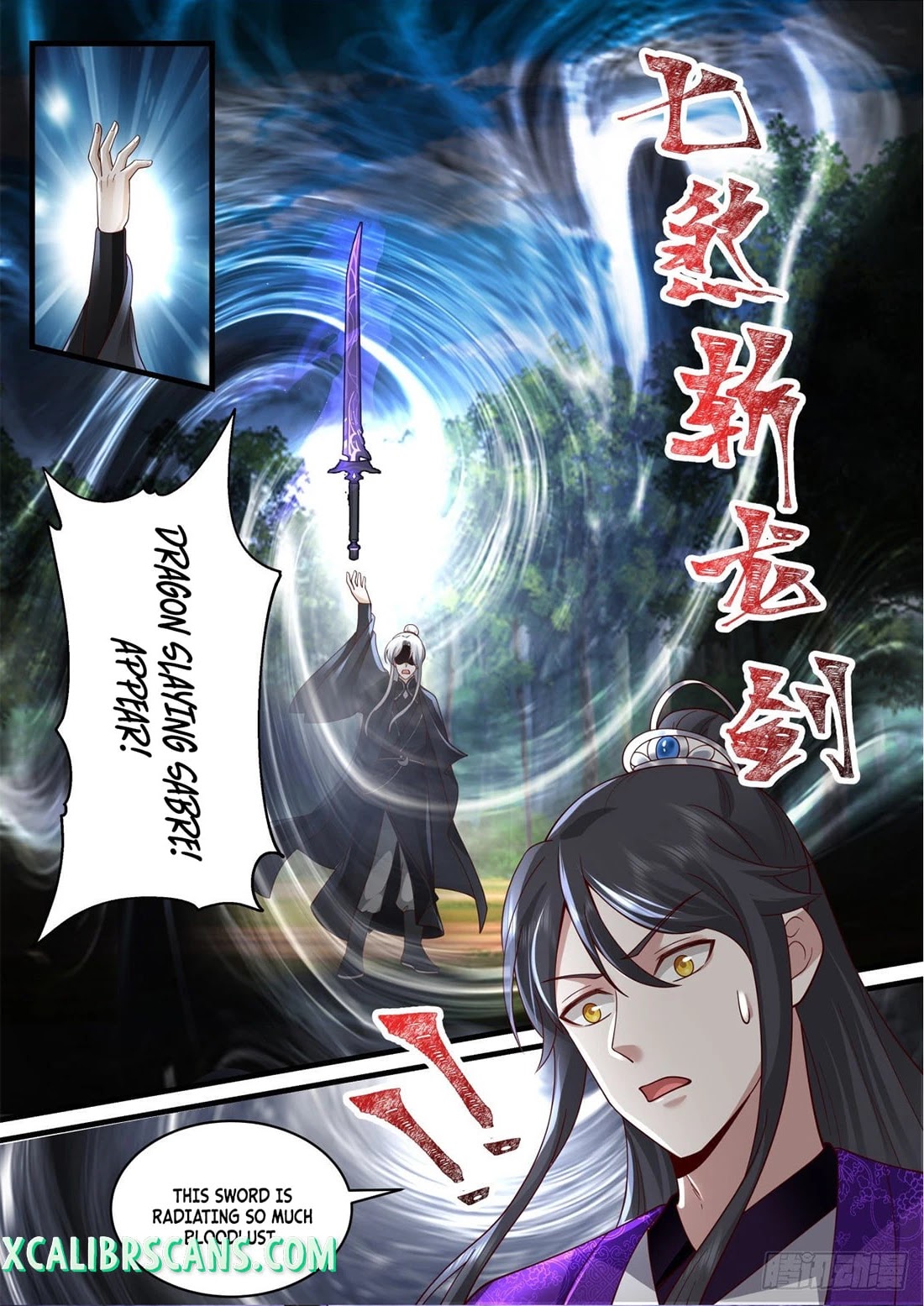 The First Ancestor in History Chapter 136 page 7 - Chapter 136