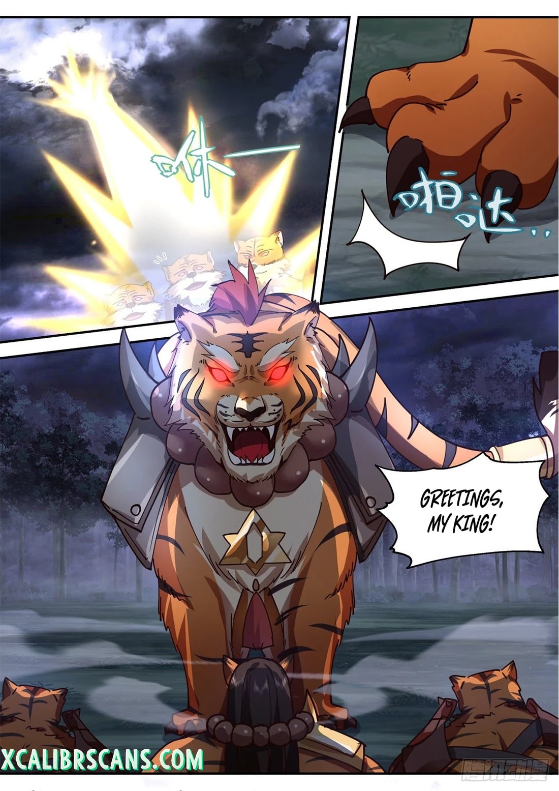The First Ancestor in History Chapter 143 page 7 - Chapter 143