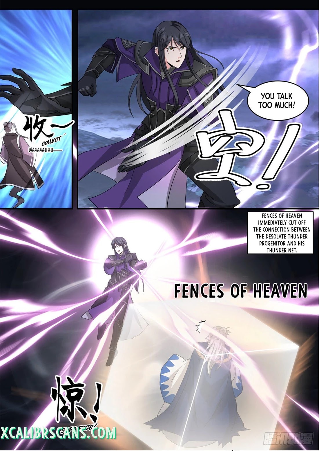 The First Ancestor in History Chapter 145 page 10 - Chapter 145