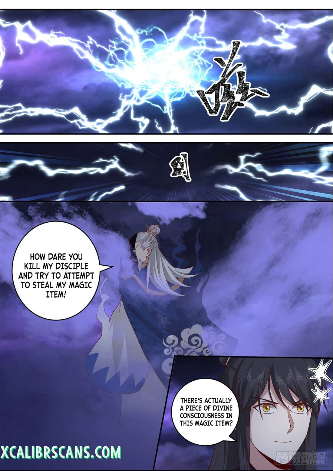 The First Ancestor in History Chapter 145 page 9 - Chapter 145