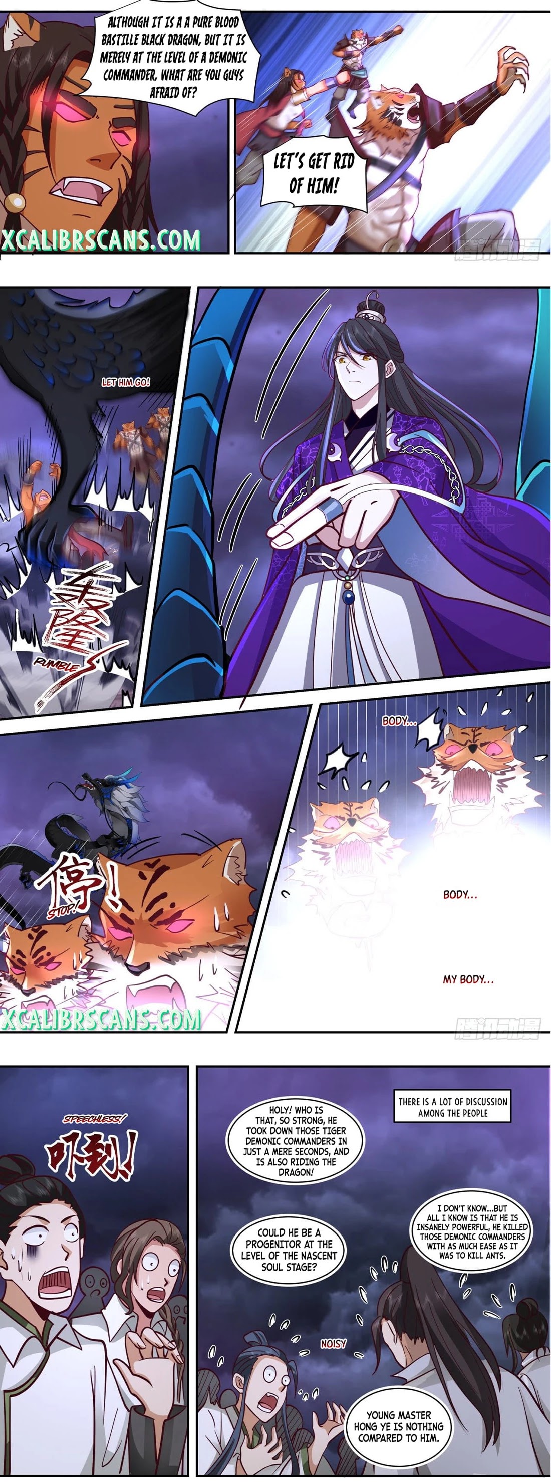 The First Ancestor in History Chapter 146 page 12 - Chapter 146