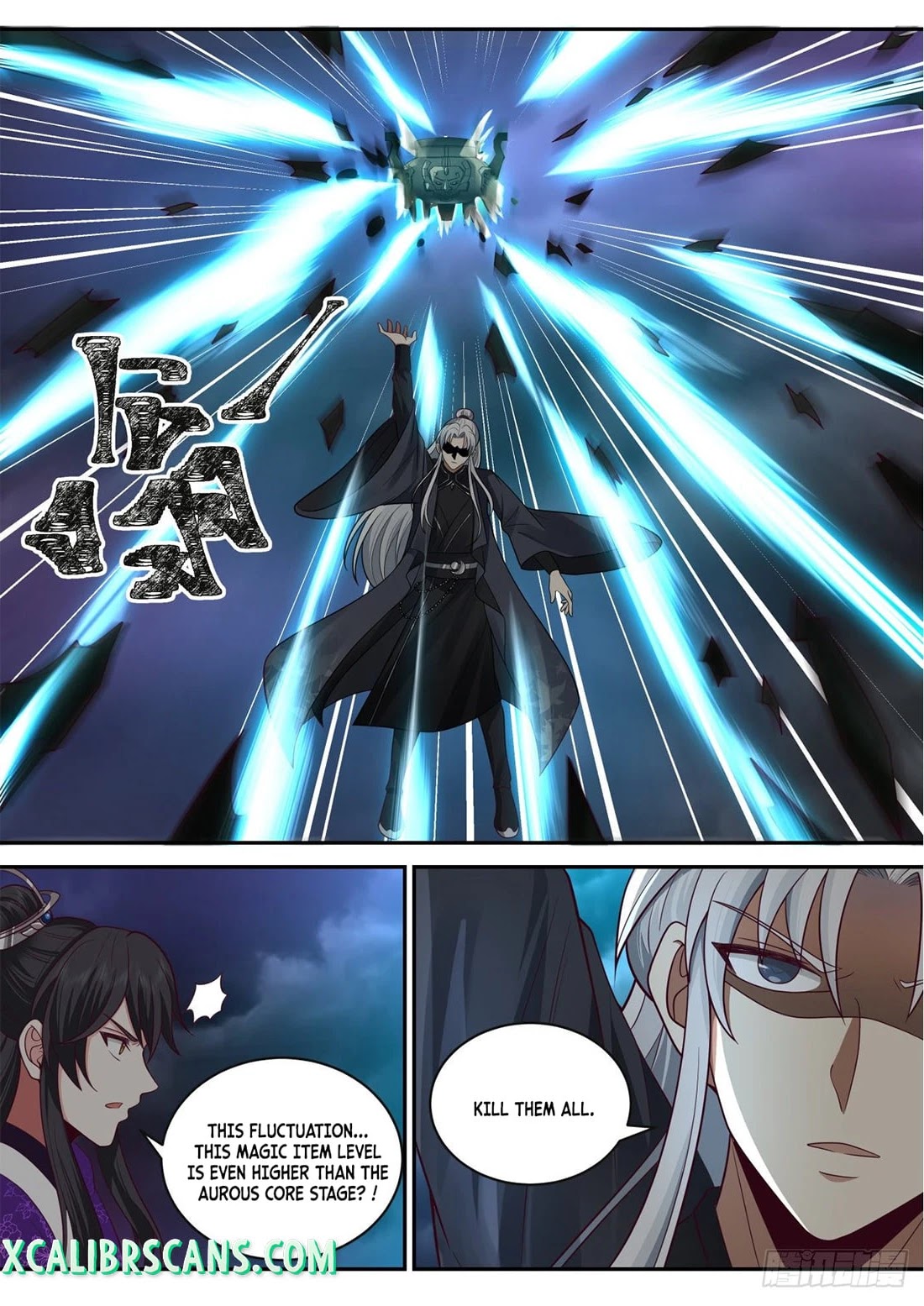 The First Ancestor in History Chapter 147 page 3 - Chapter 147
