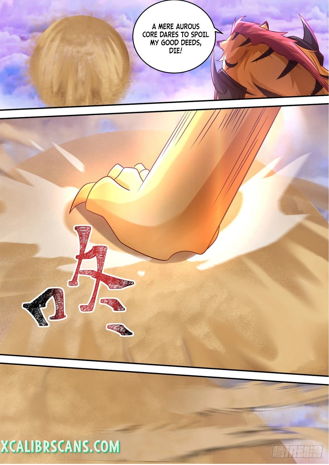 The First Ancestor in History Chapter 149 page 9 - Chapter 149