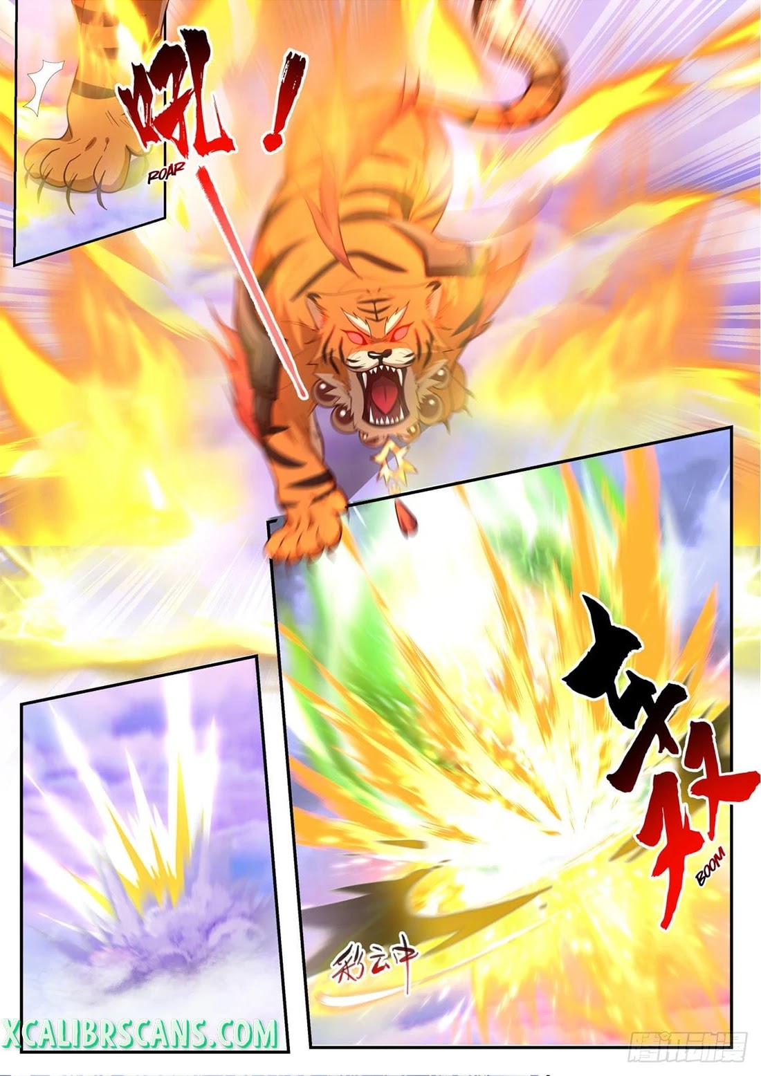 The First Ancestor in History Chapter 150 page 5 - Chapter 150