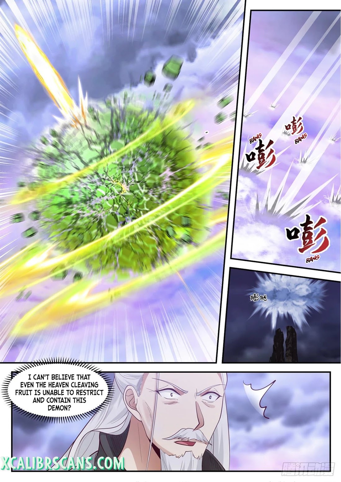 The First Ancestor in History Chapter 150 page 6 - Chapter 150