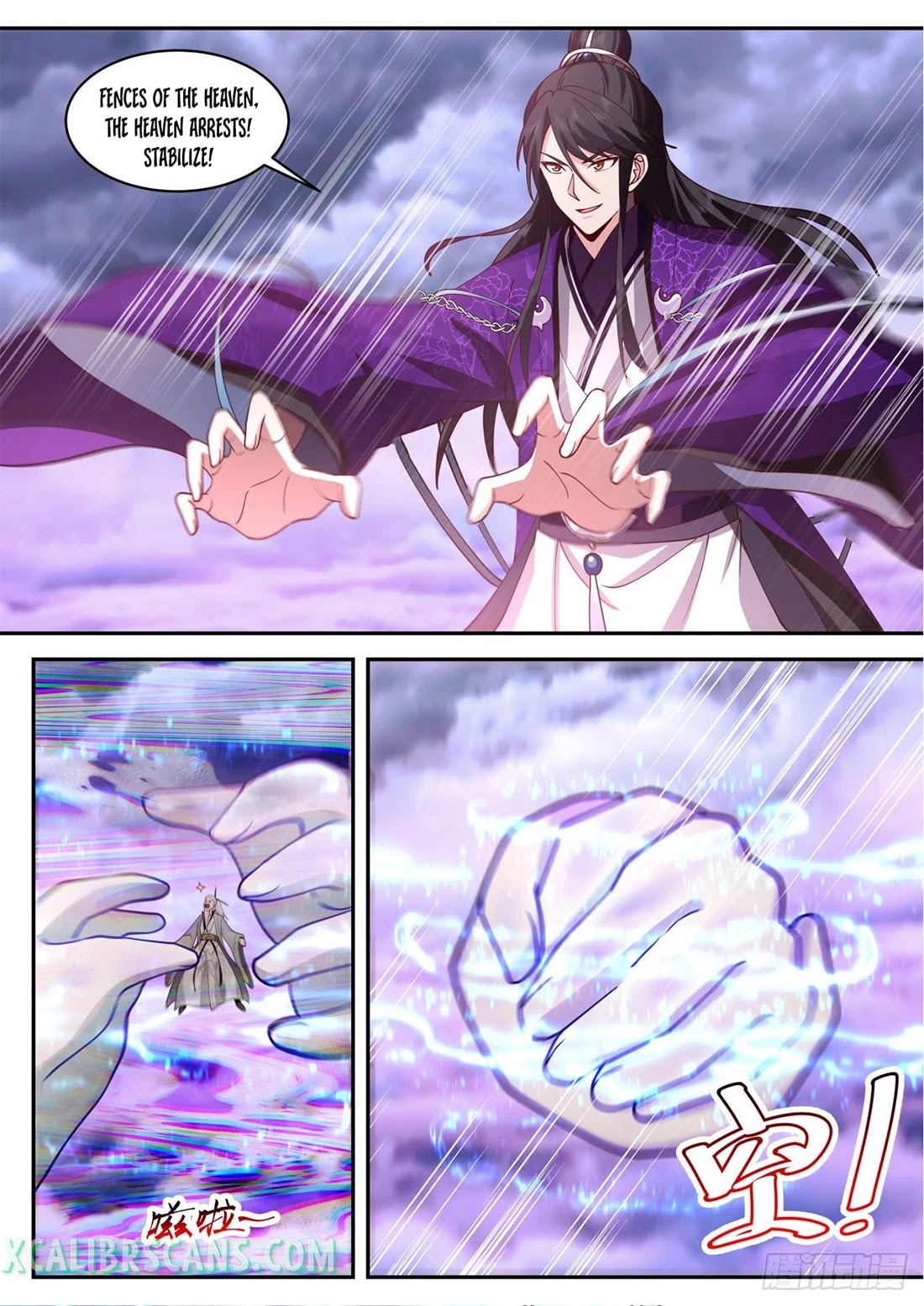 The First Ancestor in History Chapter 151 page 11 - Chapter 151