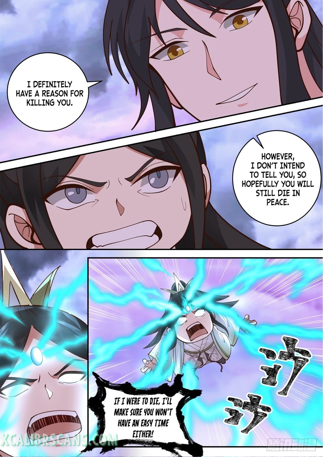 The First Ancestor in History Chapter 152 page 3 - Chapter 152
