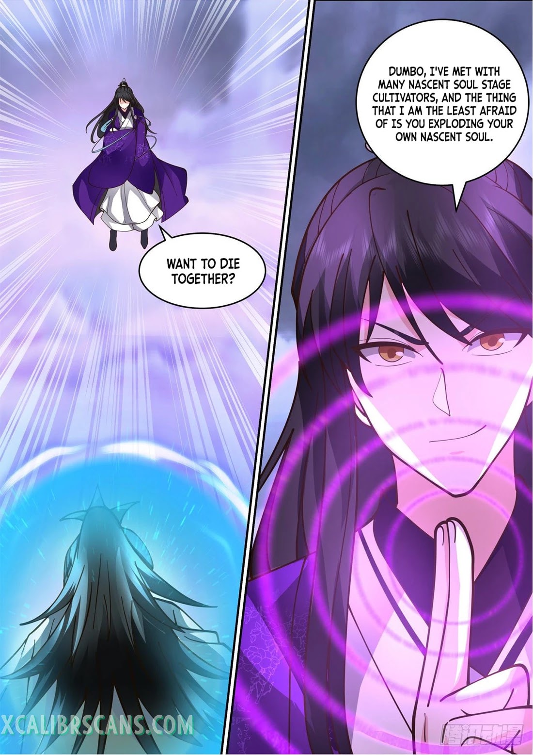 The First Ancestor in History Chapter 152 page 5 - Chapter 152