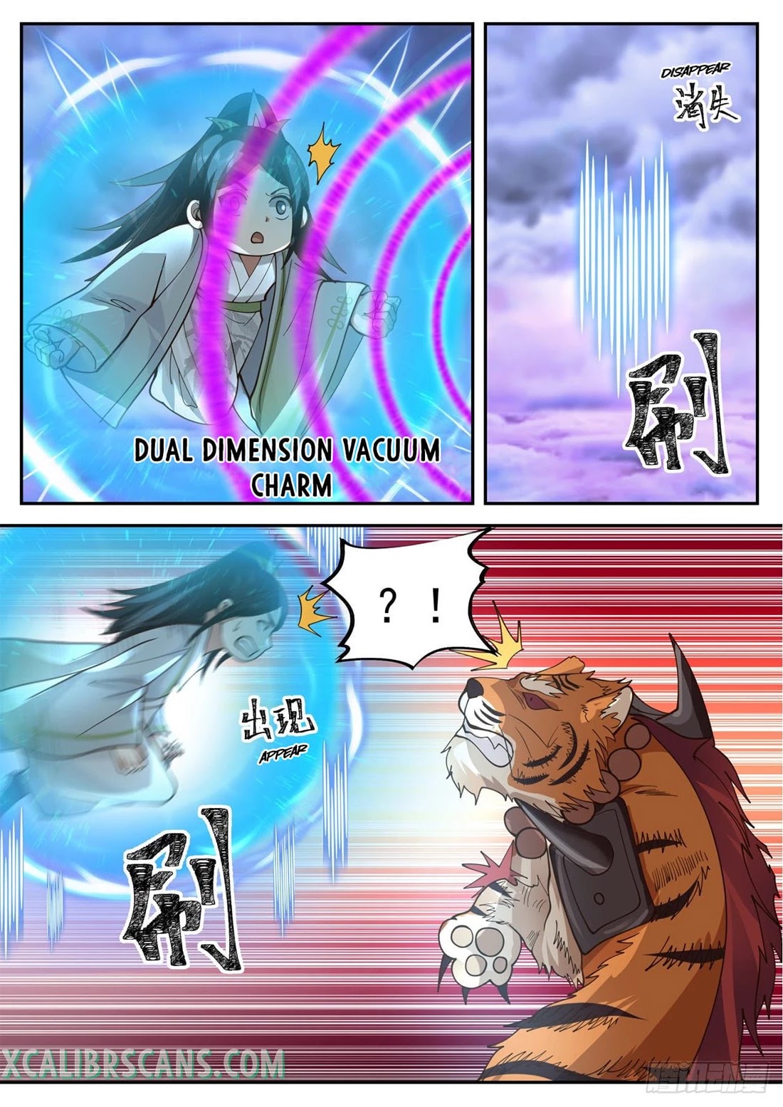 The First Ancestor in History Chapter 152 page 6 - Chapter 152