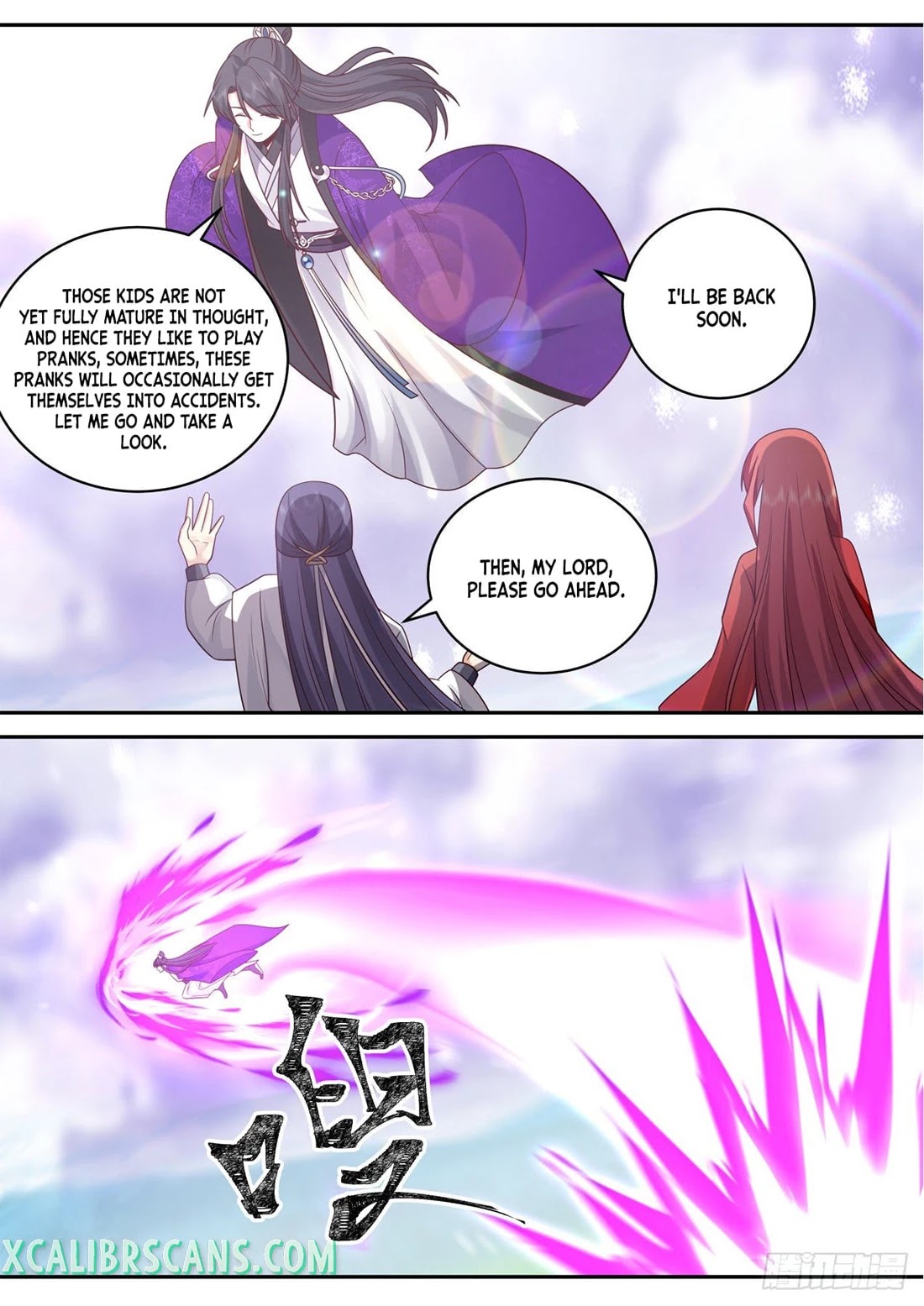The First Ancestor in History Chapter 154 page 3 - Chapter 154
