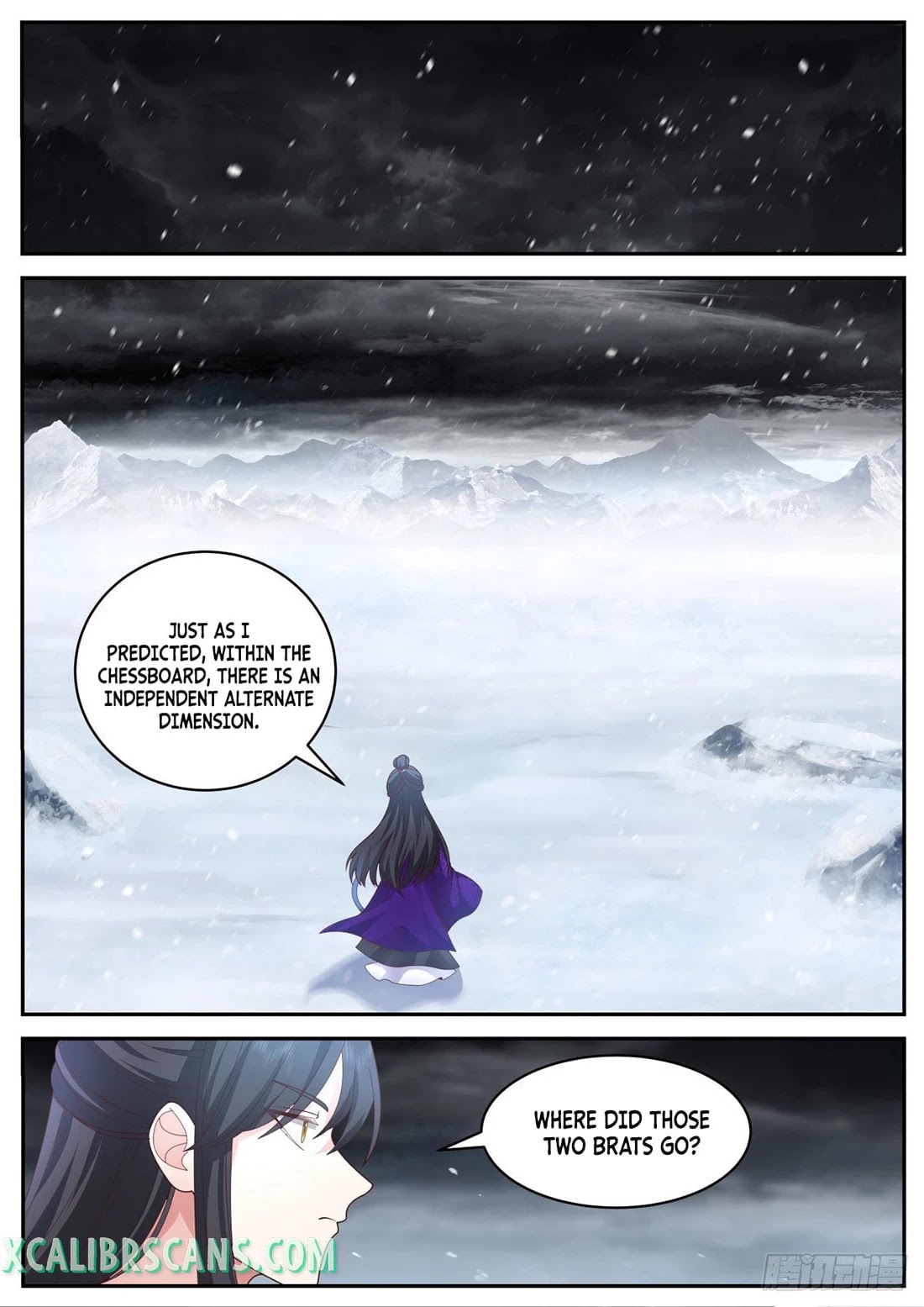 The First Ancestor in History Chapter 154 page 7 - Chapter 154