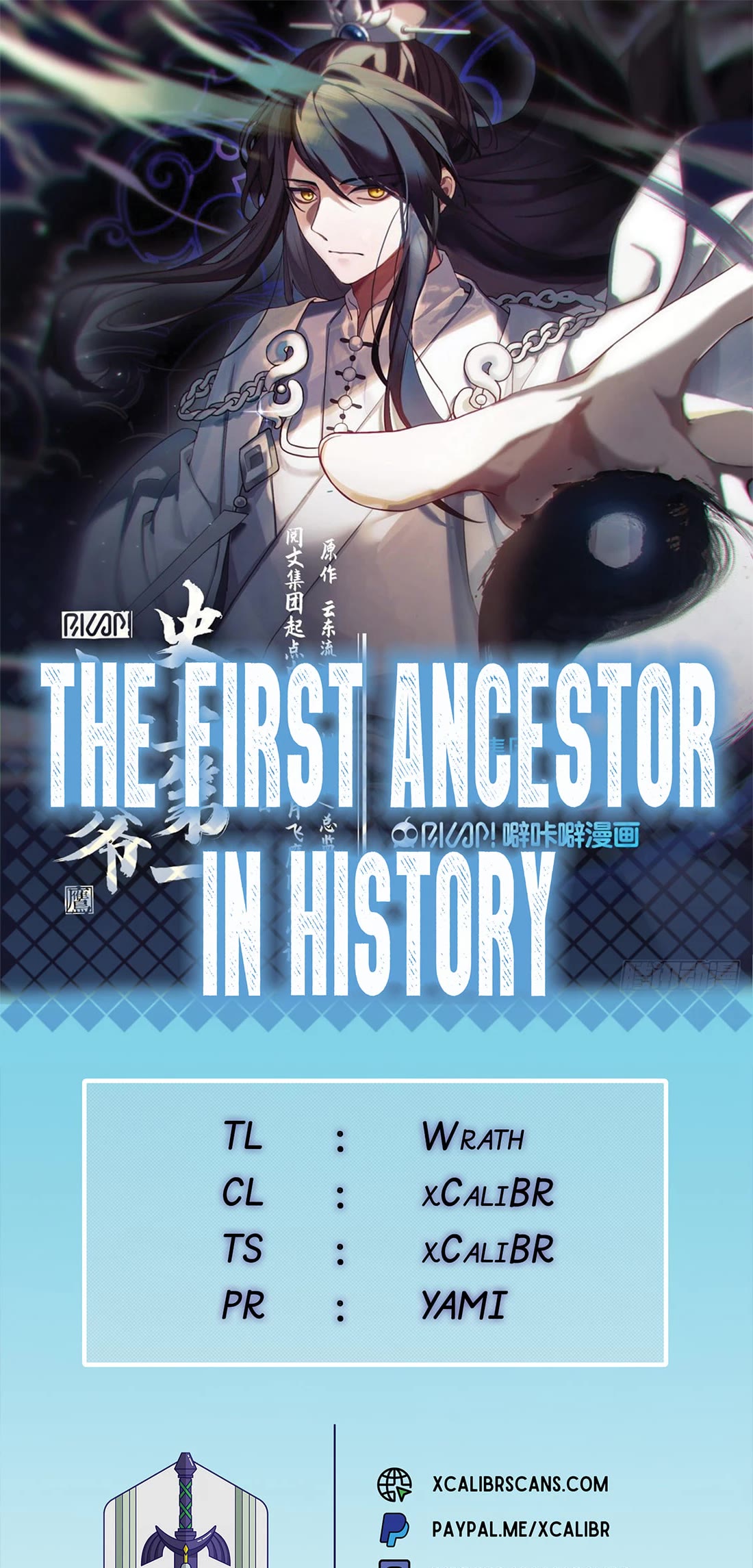 The First Ancestor in History Chapter 160 page 1 - Chapter 160