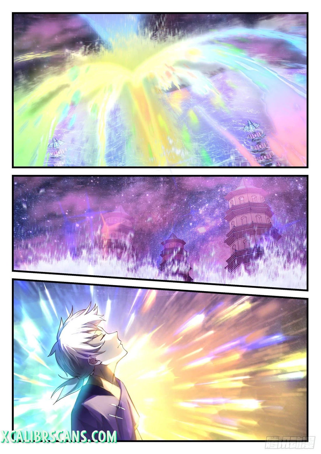 The First Ancestor in History Chapter 168 page 11 - Chapter 168