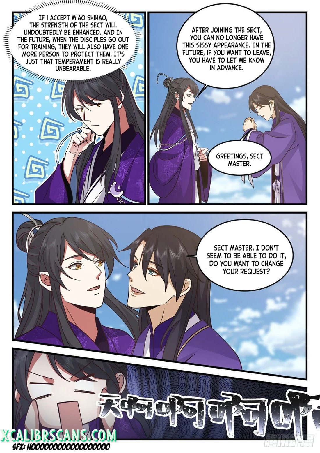 The First Ancestor in History Chapter 173 page 6 - Chapter 173