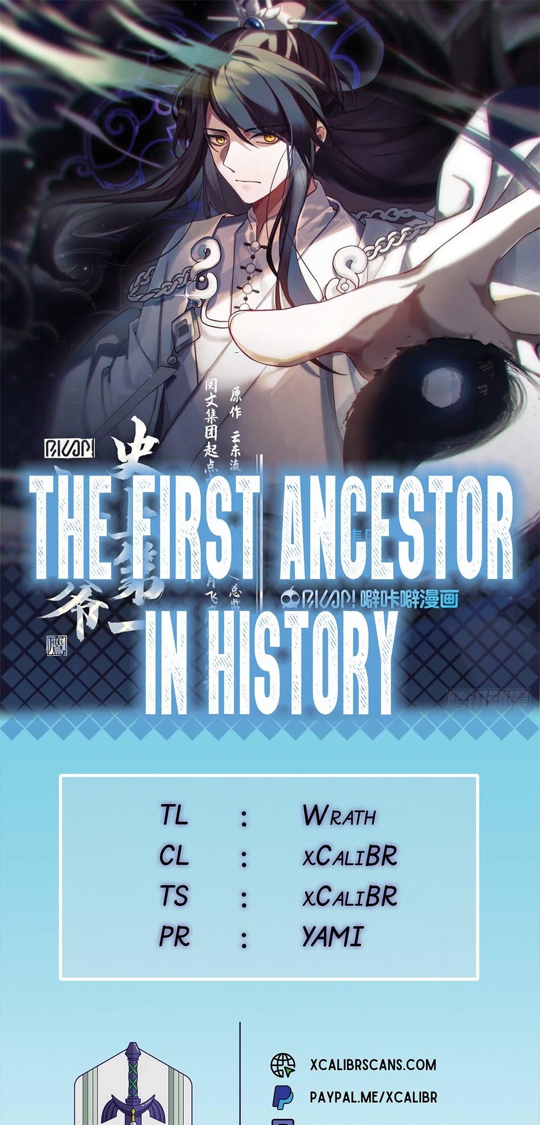 The First Ancestor in History Chapter 176 page 1 - Chapter 176