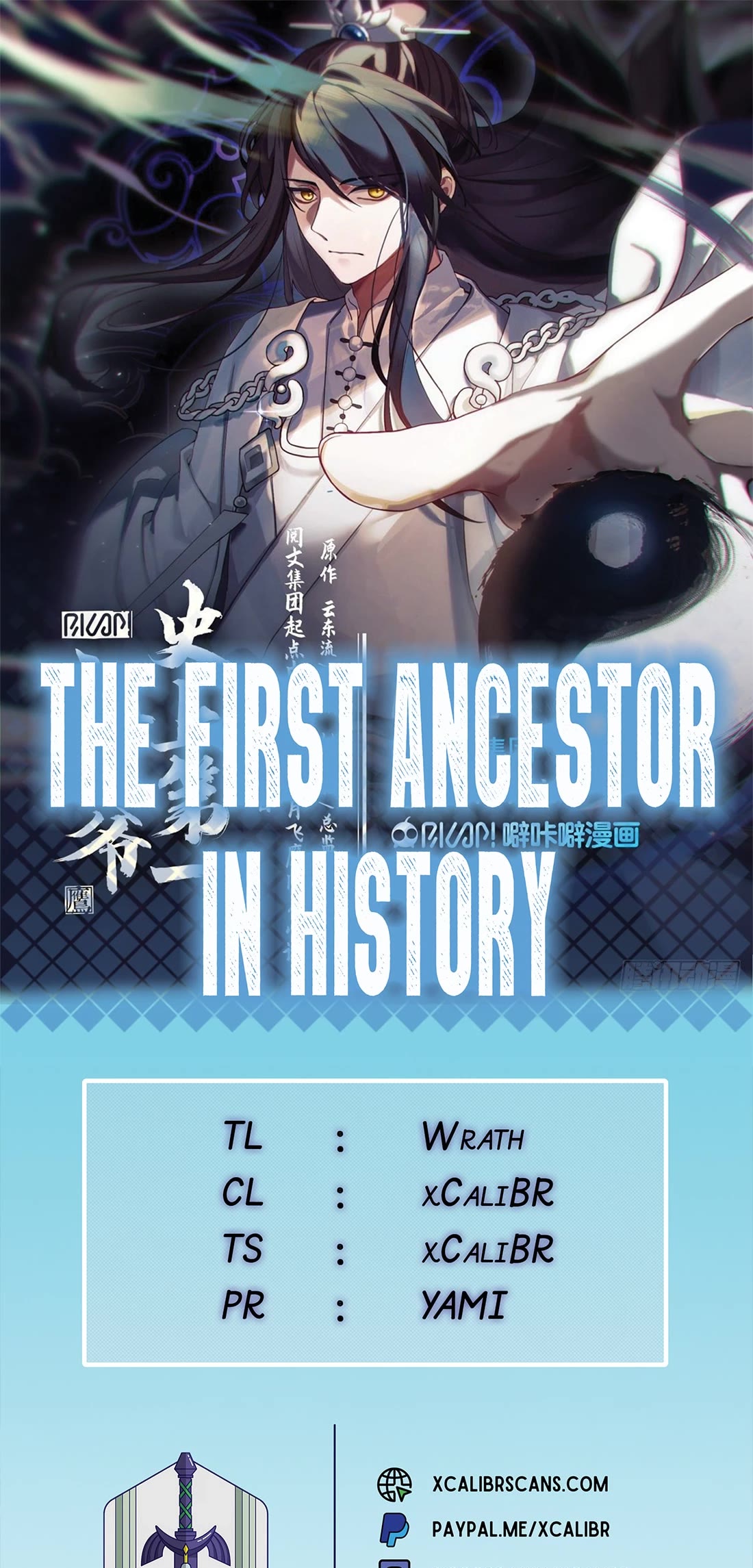 The First Ancestor in History Chapter 178 page 1 - Chapter 178
