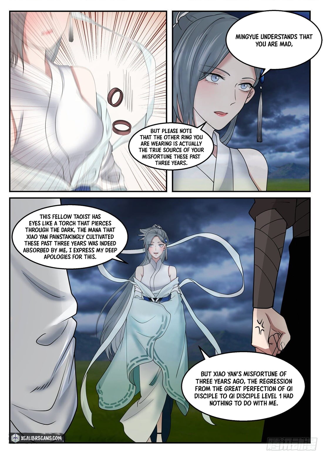 The First Ancestor in History Chapter 18 page 7 - Chapter 18