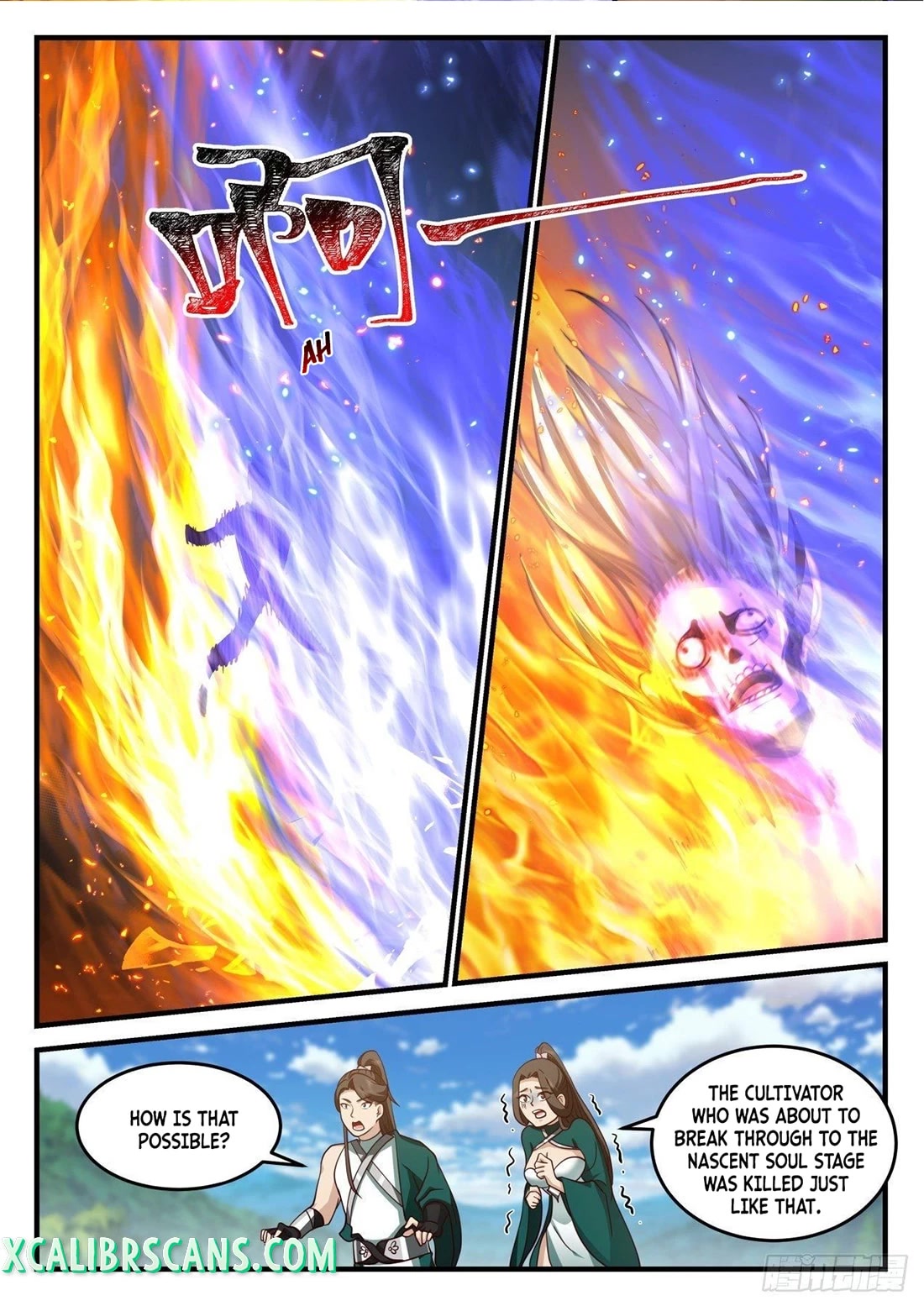 The First Ancestor in History Chapter 182 page 12 - Chapter 182