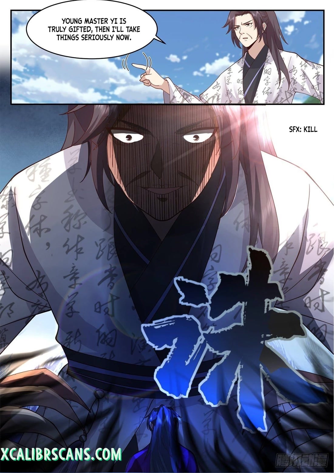 The First Ancestor in History Chapter 185 page 5 - Chapter 185
