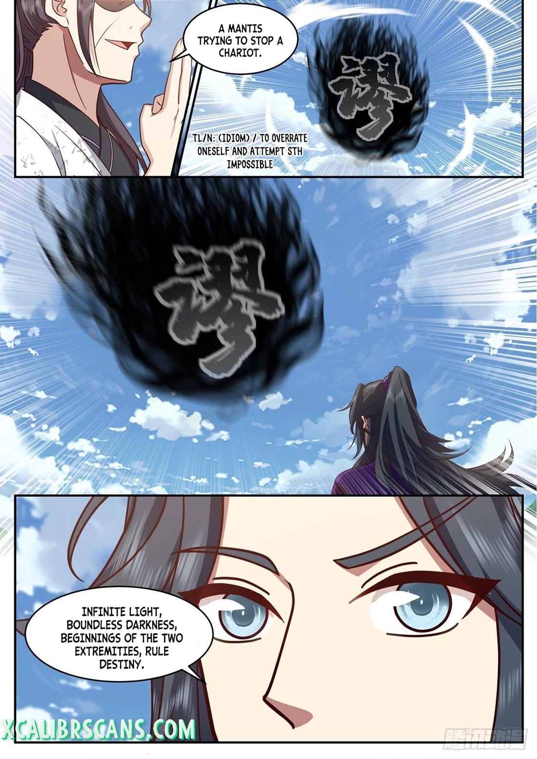 The First Ancestor in History Chapter 185 page 8 - Chapter 185