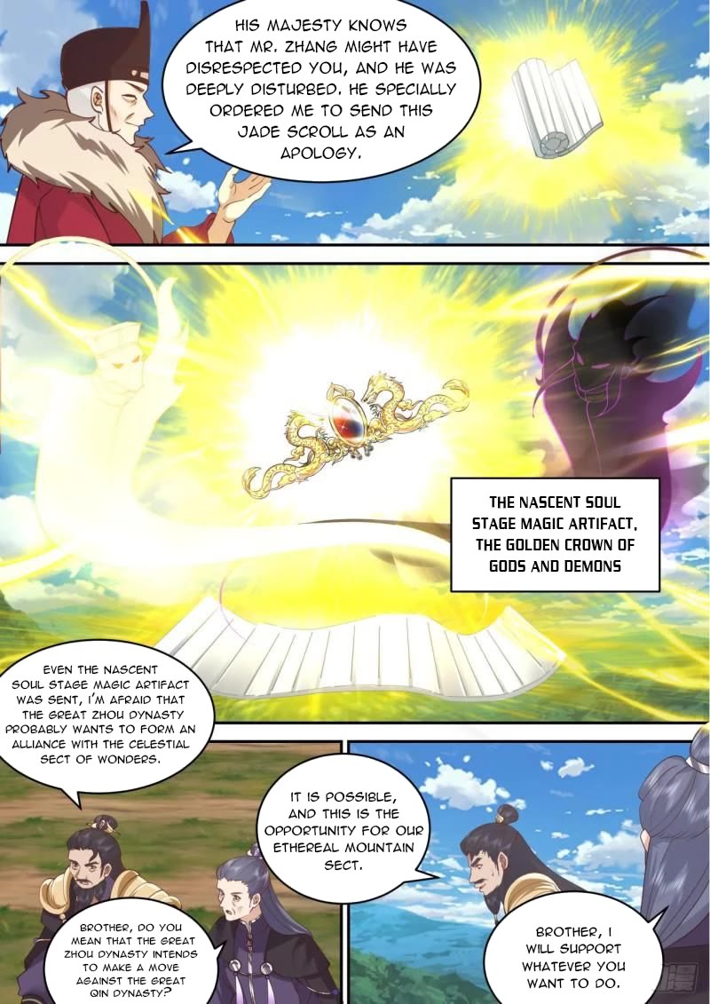 The First Ancestor in History Chapter 191 page 3 - Chapter 191