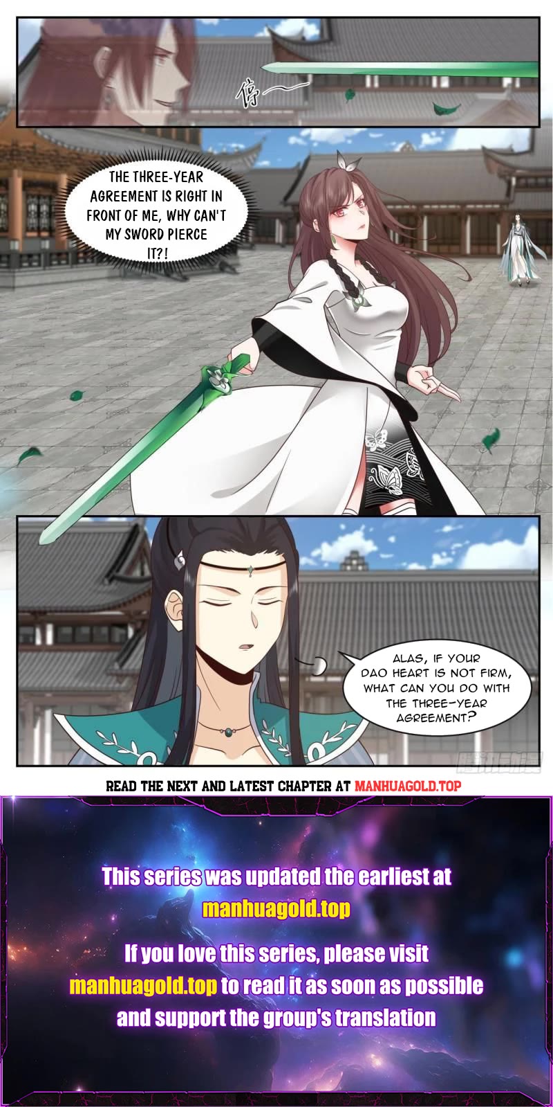 The First Ancestor in History Chapter 193 page 12 - Chapter 193