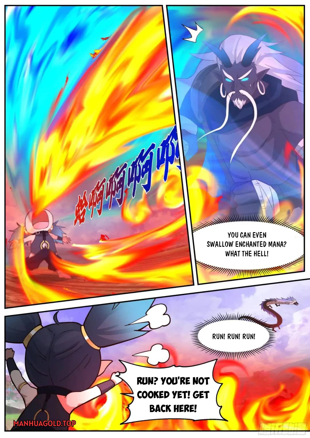 The First Ancestor in History Chapter 199 page 3 - Chapter 199