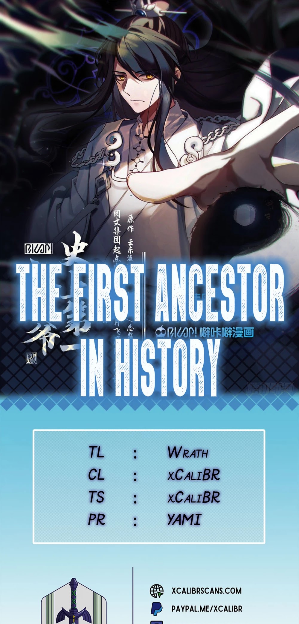 The First Ancestor in History Chapter 2 page 1 - Chapter 2