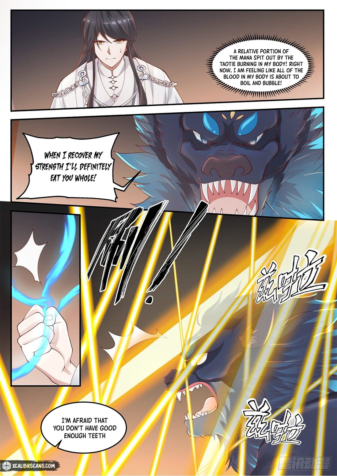 The First Ancestor in History Chapter 23 page 3 - Chapter 23