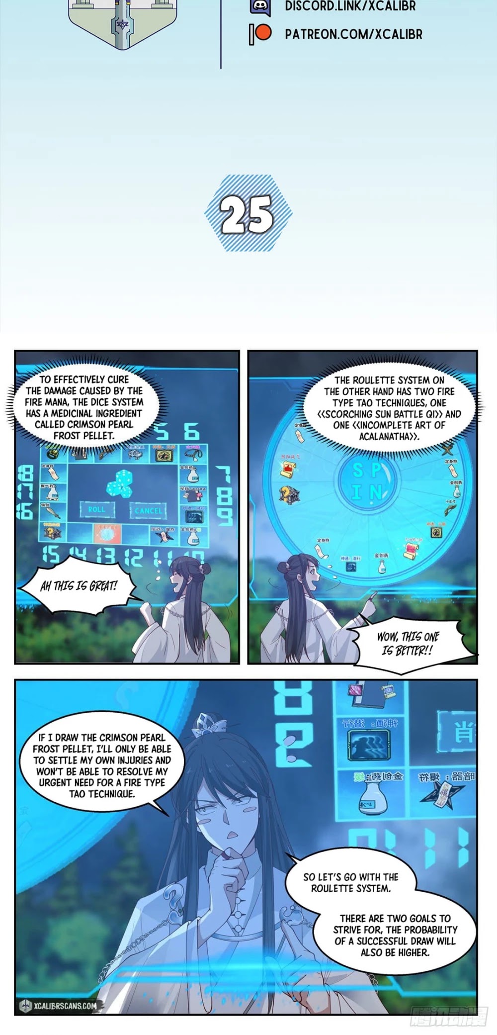 The First Ancestor in History Chapter 25 page 2 - Chapter 25