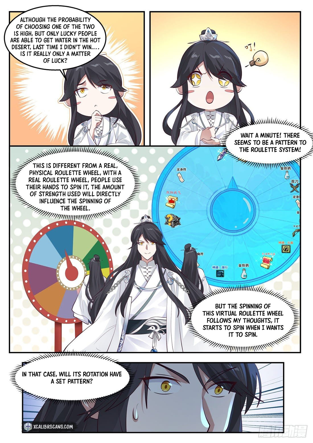 The First Ancestor in History Chapter 25 page 4 - Chapter 25