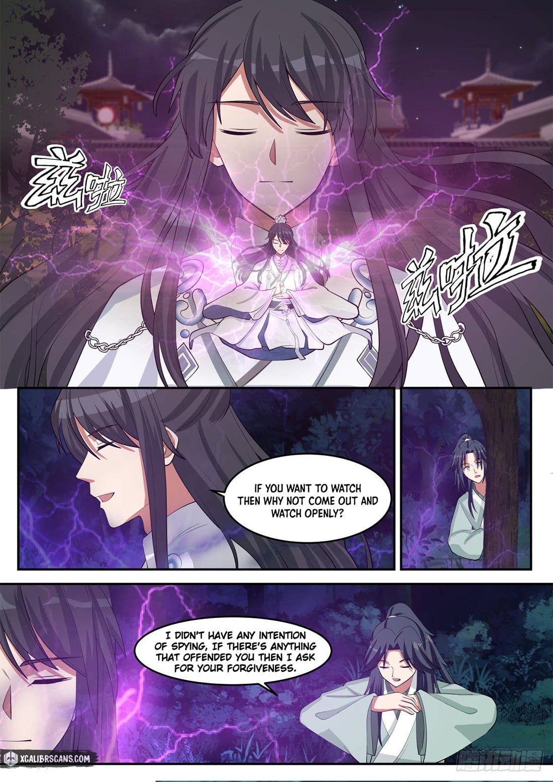 The First Ancestor in History Chapter 27 page 7 - Chapter 27