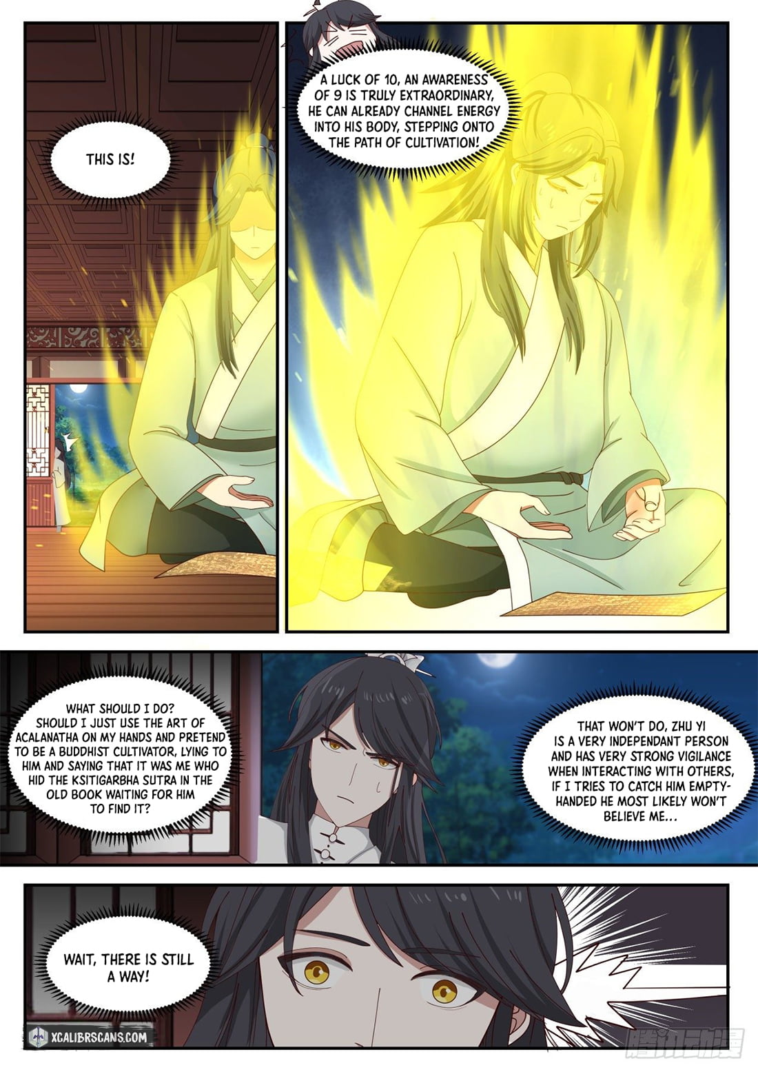 The First Ancestor in History Chapter 28 page 3 - Chapter 28