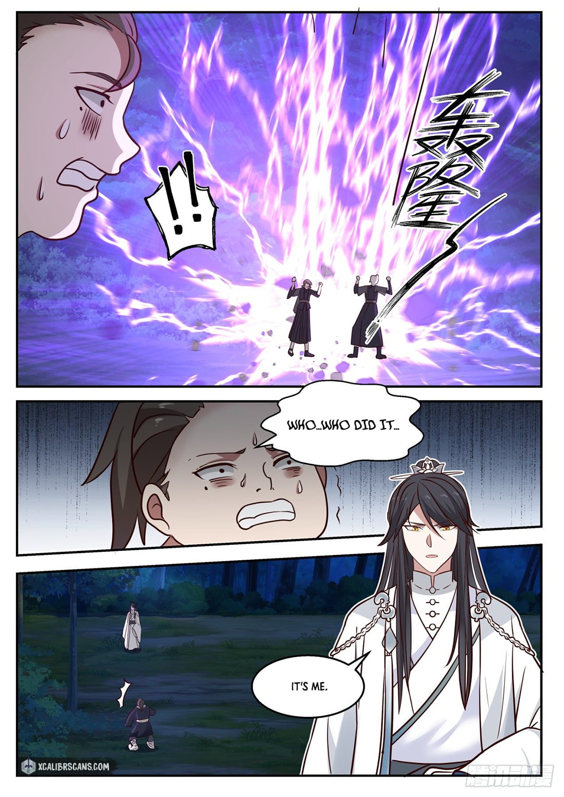 The First Ancestor in History Chapter 29 page 4 - Chapter 29