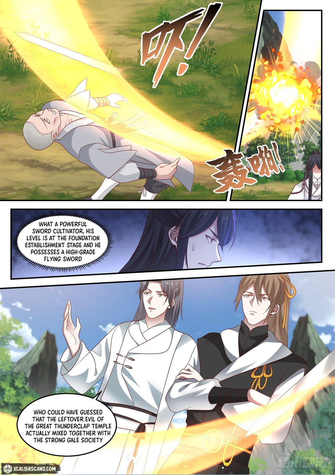 The First Ancestor in History Chapter 30 page 5 - Chapter 30