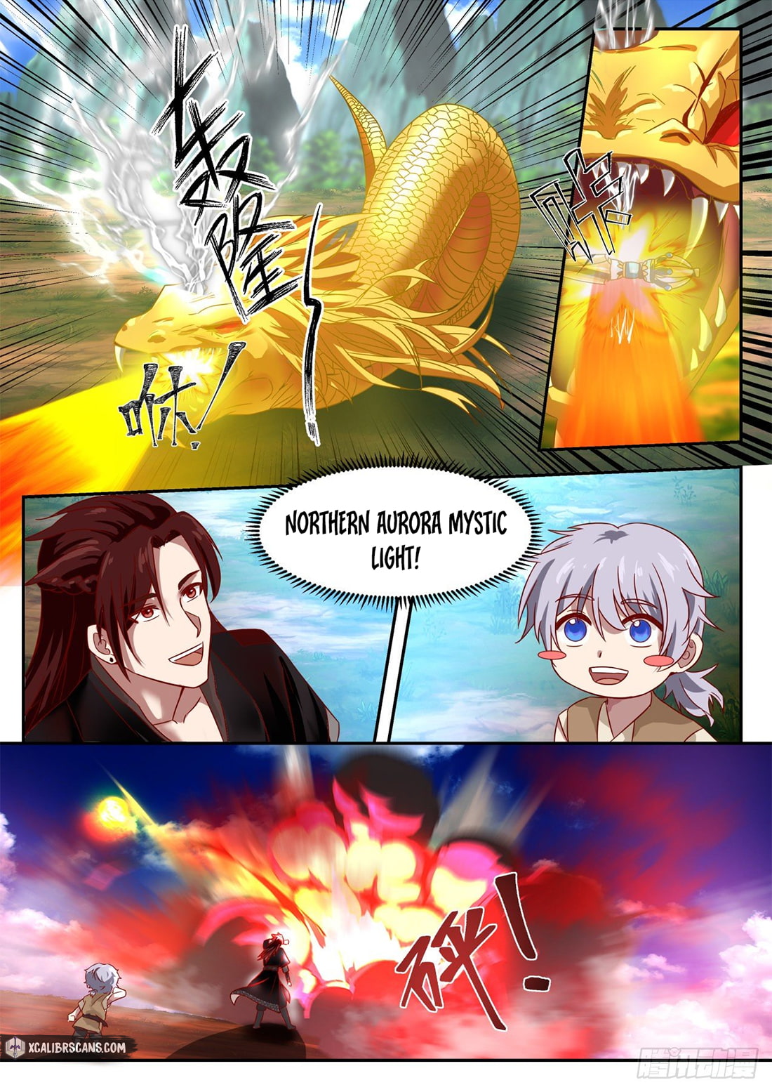 The First Ancestor in History Chapter 32 page 4 - Chapter 32