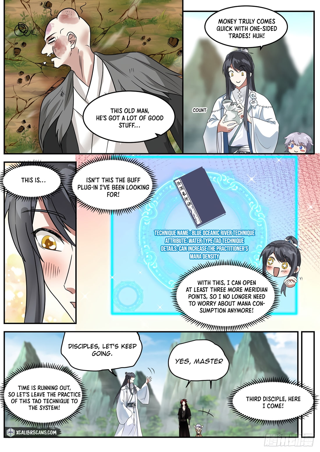 The First Ancestor in History Chapter 33 page 4 - Chapter 33