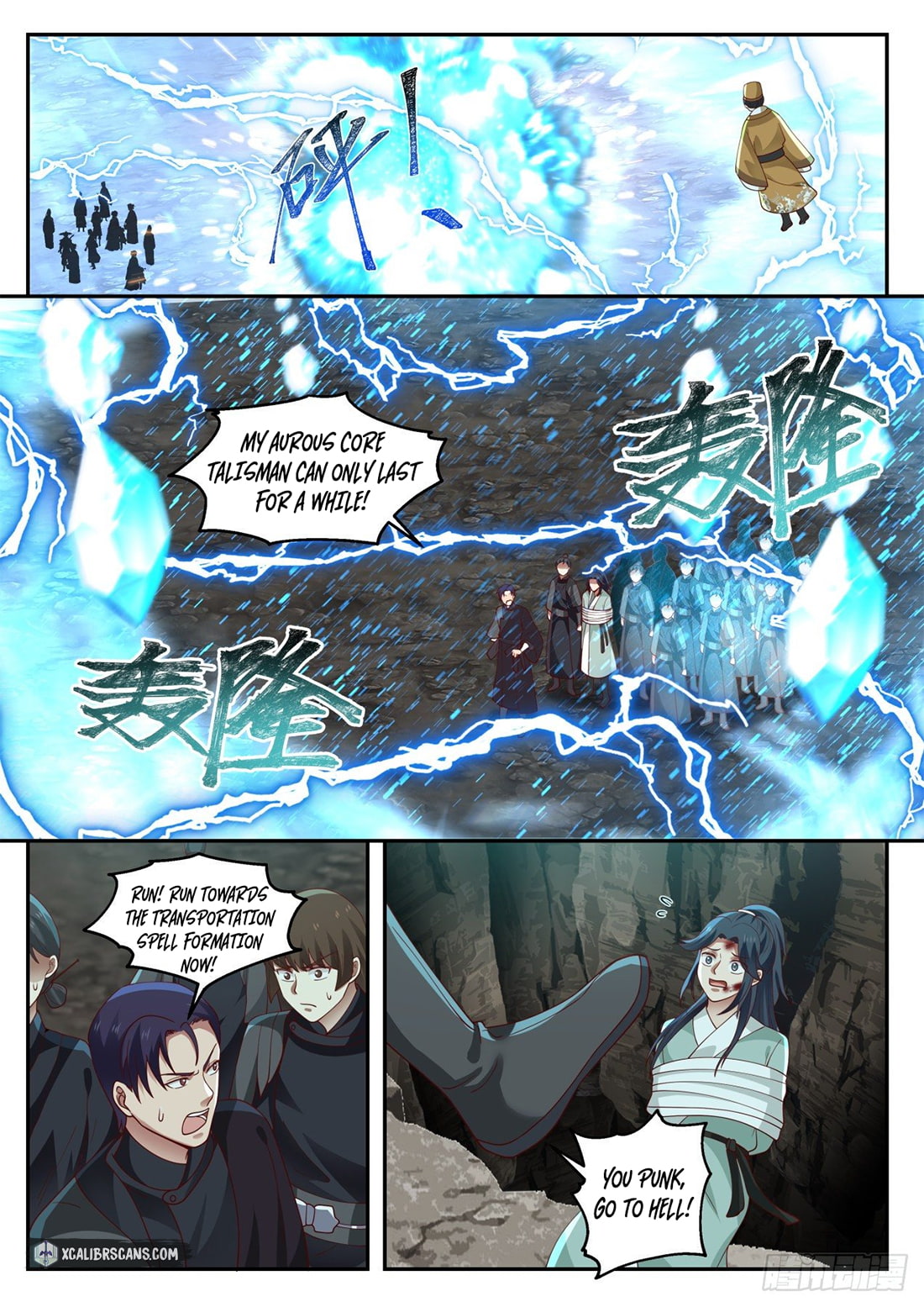 The First Ancestor in History Chapter 34 page 4 - Chapter 34