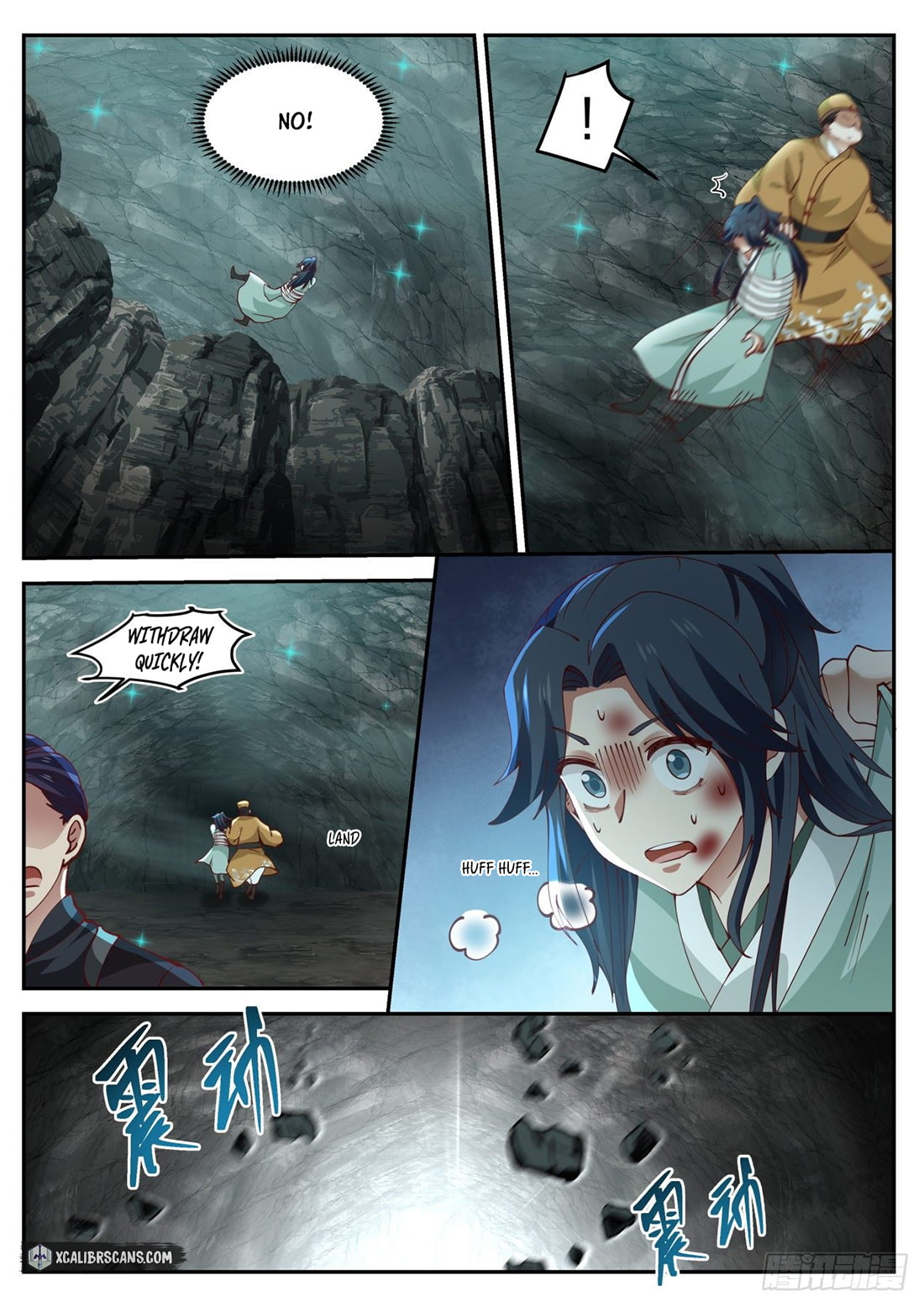 The First Ancestor in History Chapter 34 page 5 - Chapter 34