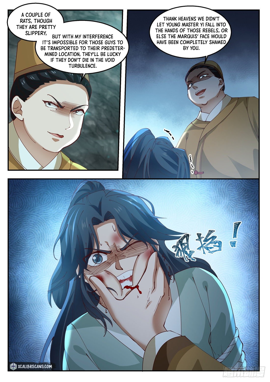 The First Ancestor in History Chapter 34 page 6 - Chapter 34