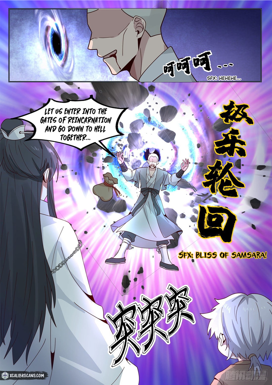 The First Ancestor in History Chapter 35 page 12 - Chapter 35
