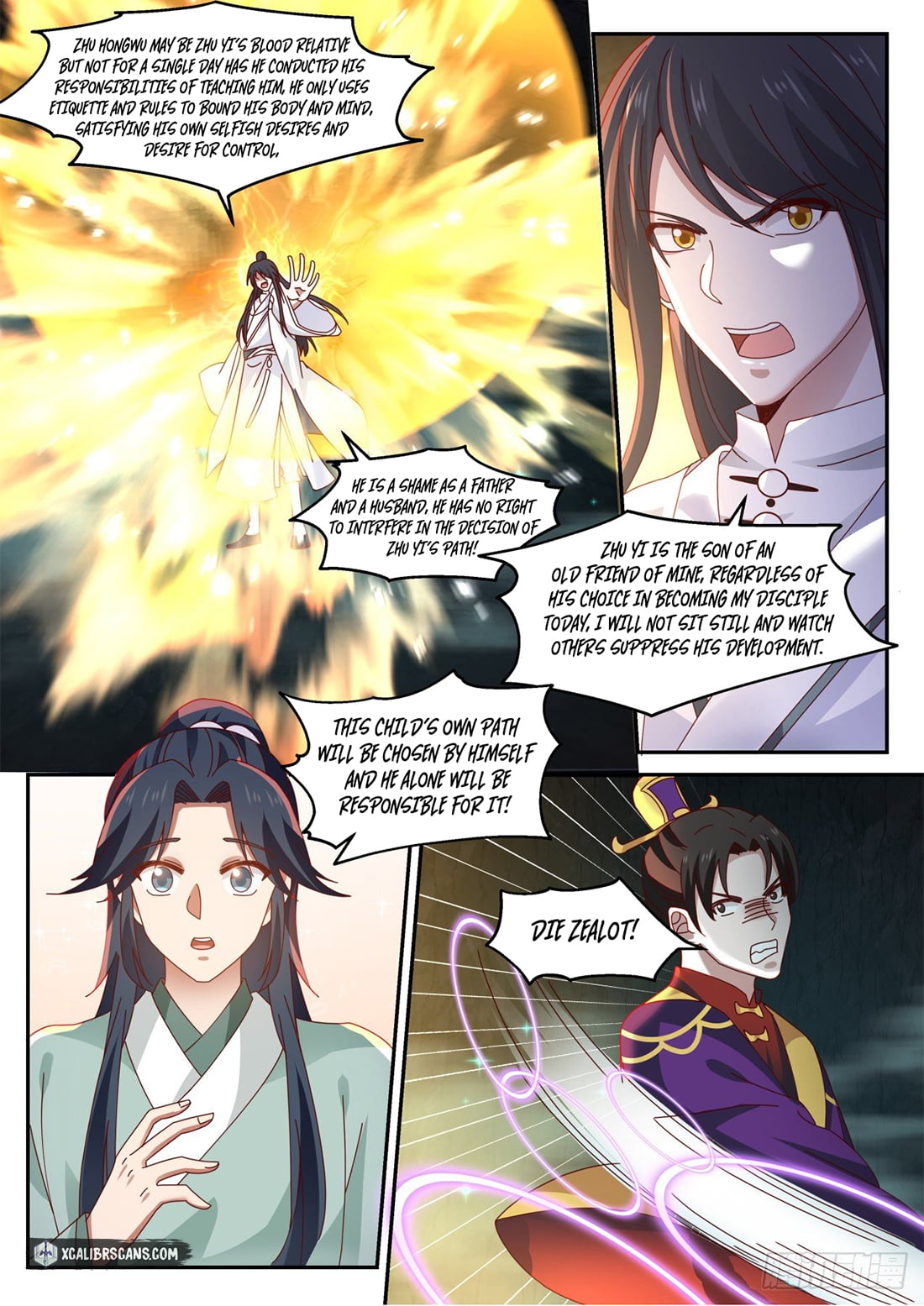 The First Ancestor in History Chapter 37 page 10 - Chapter 37